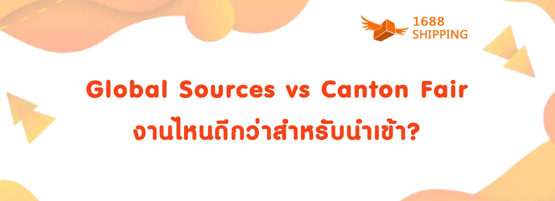 Global Sources vs Canton Fair